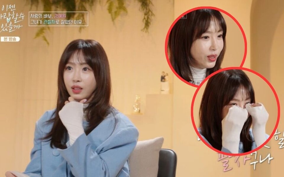 Image for Kang Ye Won Breaks Down in Tears, Says She’s ‘Destined to Never Marry’—Joins Dating Show for Her 83-Year-Old Father