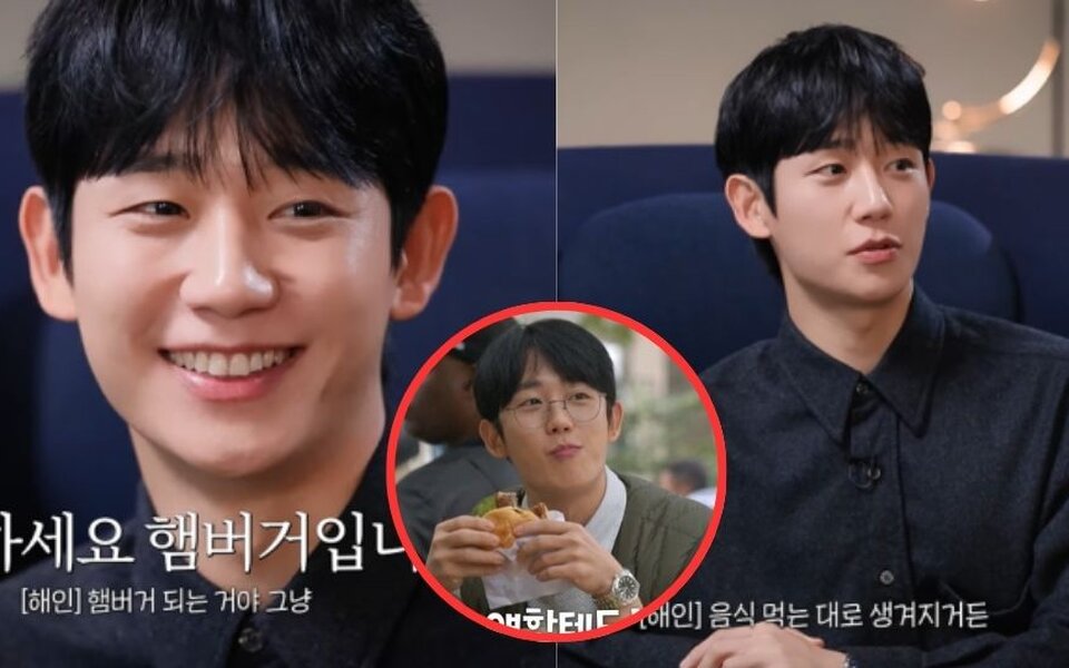 Image for Jung Hae In Drops a Hilarious Truth About Aging—And Why He Thinks BURGERS Are Dangerous