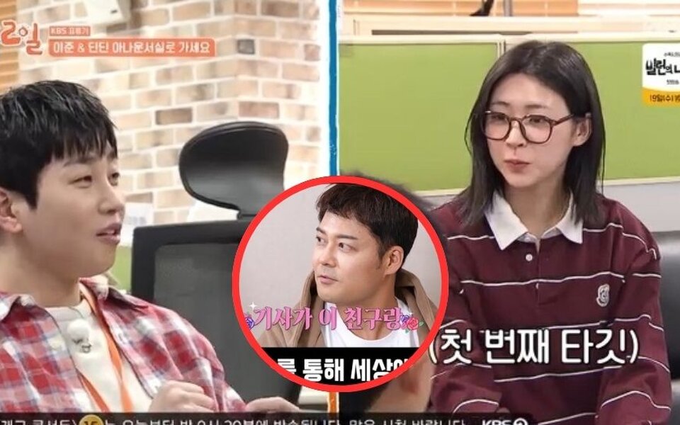 Image for Jeon Hyun Moo’s rumored girlfriend Hong Joo Yeon finally speaks out about dating rumors—her firm response shuts everything down