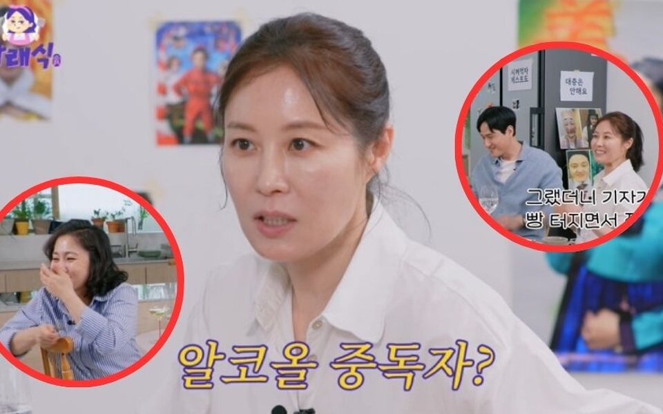 Image for Moon So Ri says she might have been an alcoholic if she wasn’t an actress, and Park Hae Joon reacts in the funniest way