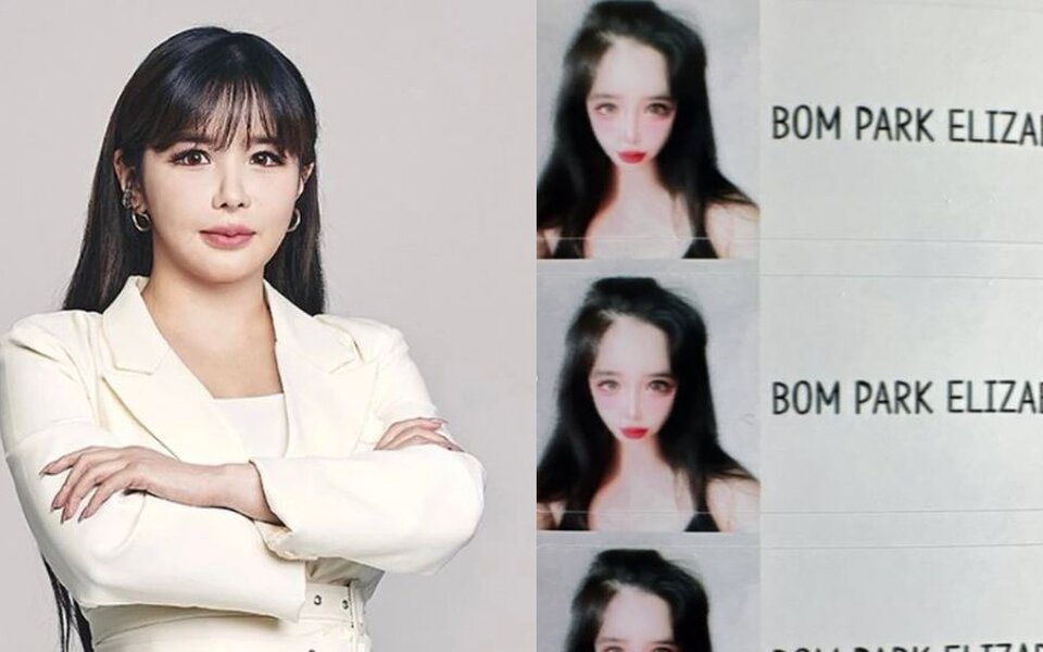 Image for Park Bom shocks fans by changing her name—what’s the reason behind her new identity after Lee Min Ho dating rumors?