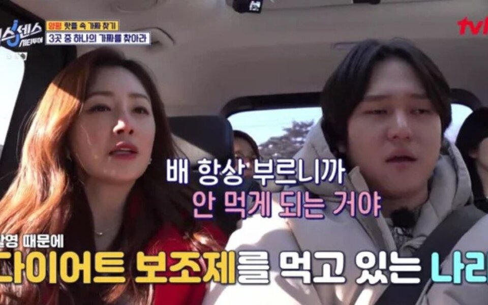 Image for Oh Na Ra Shocks Fans with Diet Pill Confession: "I don’t feel like eating at all"