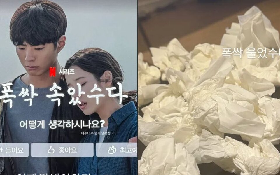 Image for ITZY’s Chaeryeong Cries Hard Watching "When Life Gives You Tangerines" Finale — Ryujin is also Heartbroken: “What Should I Watch Now?”