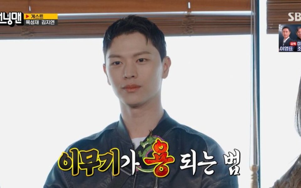 Image for BTOB’s Yook Sungjae explains his sudden buzz cut—he didn’t even plan for it