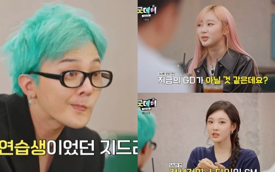 Image for aespa’s Giselle and Ningning reveal why G-Dragon is better off NOT debuting under SM Entertainment