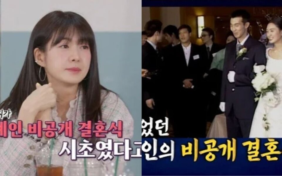 Image for Lee Yo Won Opens Up about Her Secret Wedding and Why She Married Her "handsome" Husband