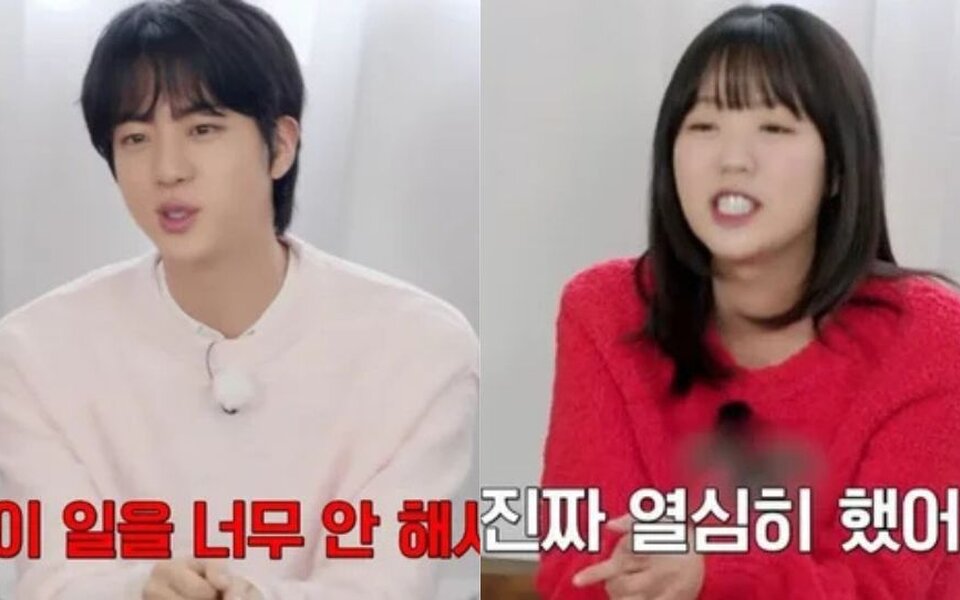 Image for BTS’s Jin Makes Everyone Laugh after Teasing Ji Ye Eun about Her High-End Sweater in New Video, Here's What He Said