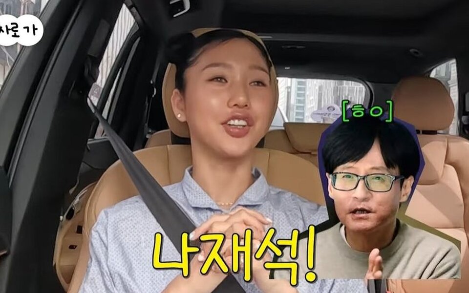 Image for OH MY GIRL's Mimi reveals her funny plan to inherit Yoo Jae Suk’s wealth and why she’s hoping for more than 100 million won