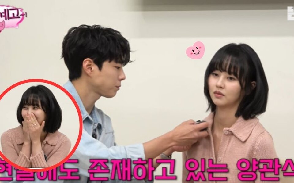 Image for Park Bo Gum’s sweet moment with Kim So Hyun shows why fans are calling him the ‘perfect gentleman’