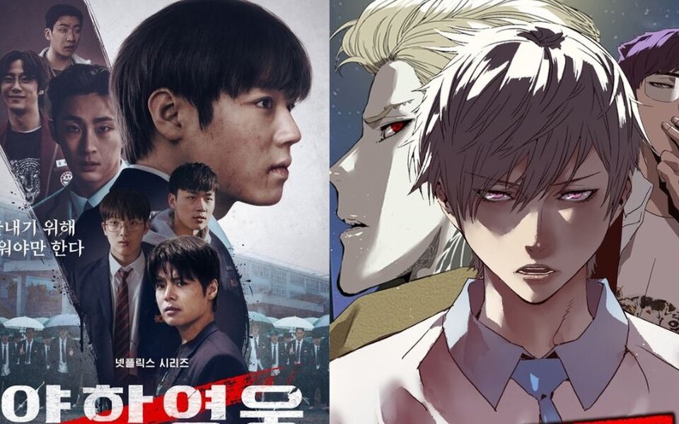 Image for 'Weak Hero 2' takes over Netflix and sends webtoon sales skyrocketing 20 times