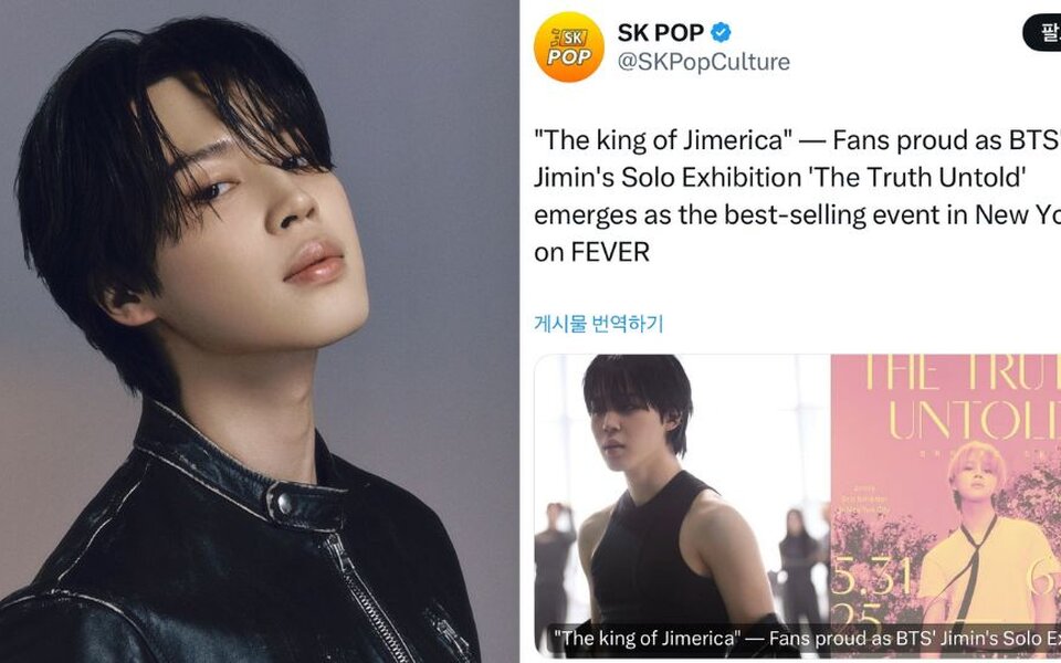 Image for BTS’s Jimin dominates New York with his solo exhibition as it becomes the No.1 bestseller—even without promotion