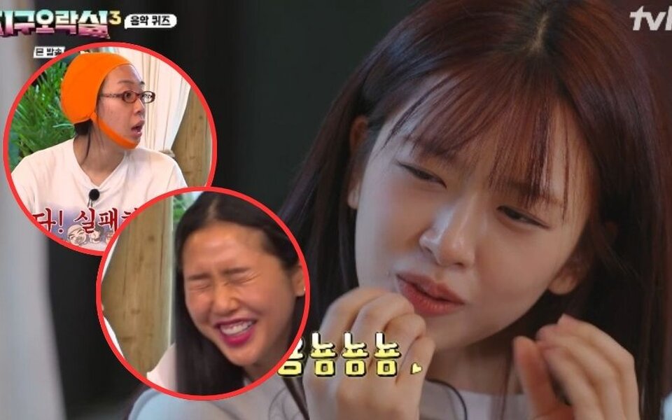 Image for Lee Young Ji vents after losing again while Ahn Yujin enjoys dessert like a queen
