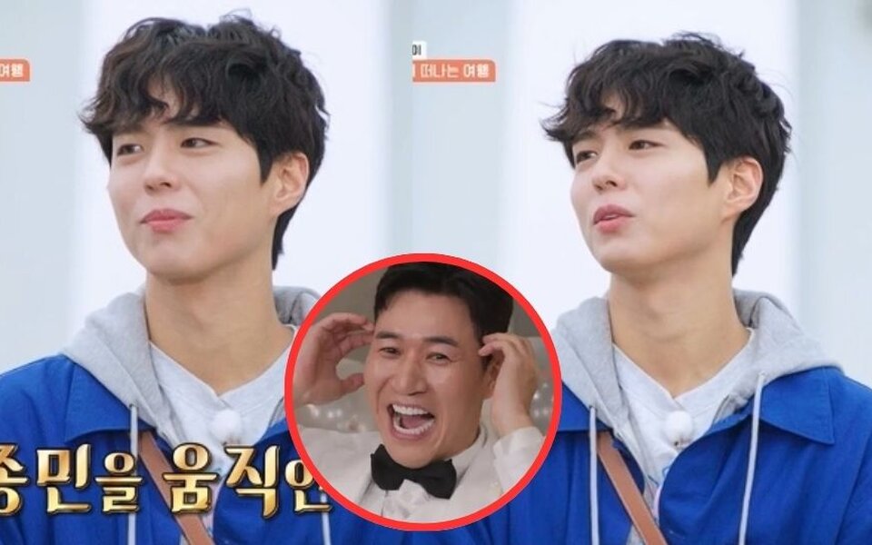 Image for Park Bo Gum’s surprise visit to ‘2 Days &amp; 1 Night’ brings back a crazy memory Kim Jong Min never forgot