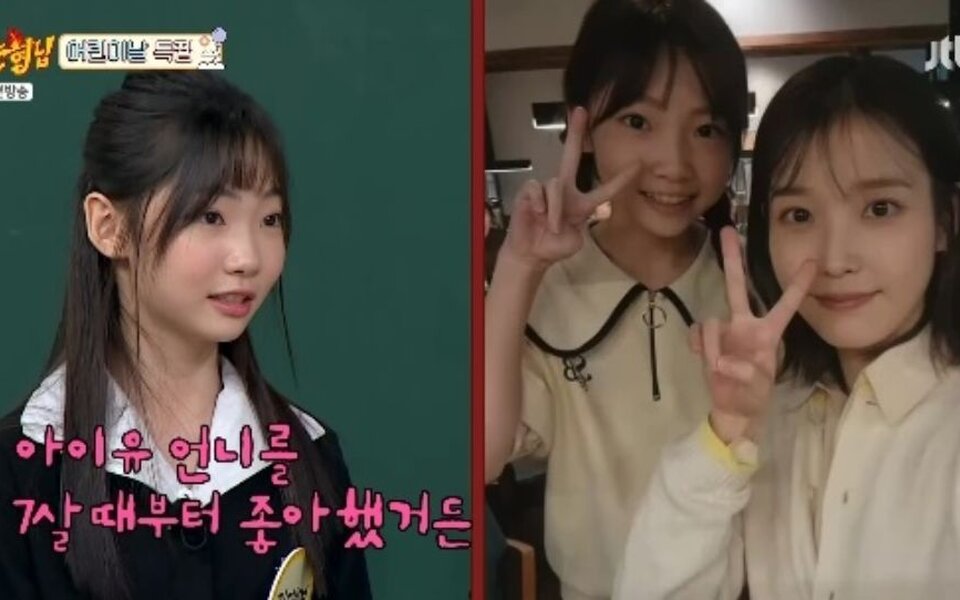 Image for Kim Tae Yeon tells all about the life-changing moment IU helped her prepare for her first award show