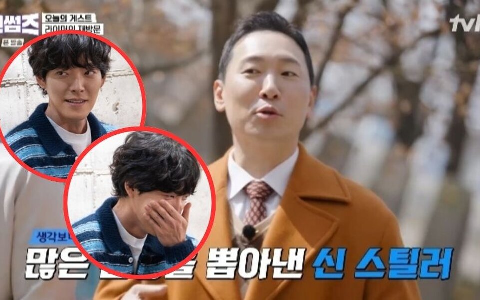 Image for Rhymer shares funny story about his screen time beating Kim Woo Bin’s on 'Handsome Guys' and how his parents reacted