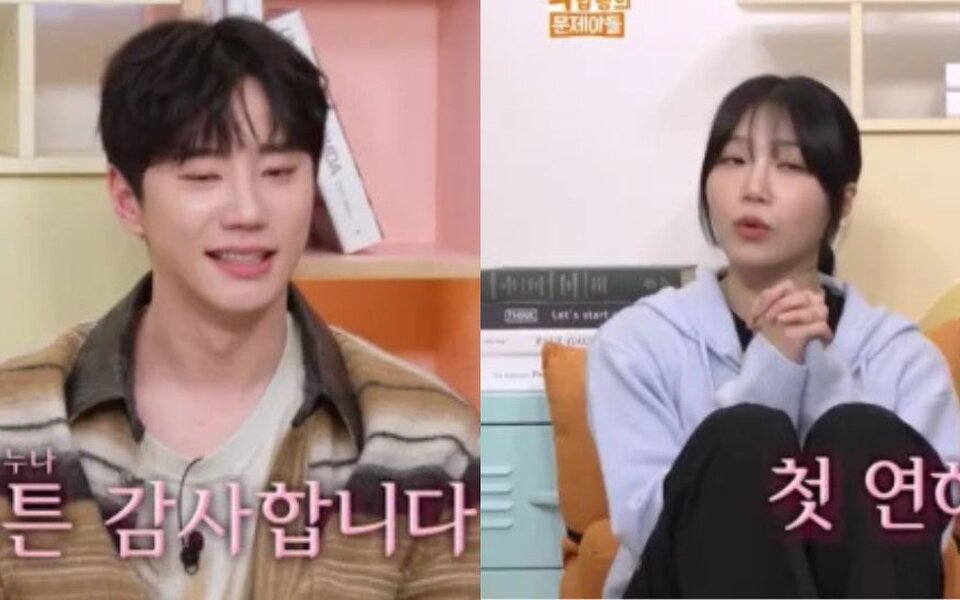 Image for Lee Jun Young picks Jung Eun Ji as his most comfortable co-star over IU – Here’s why