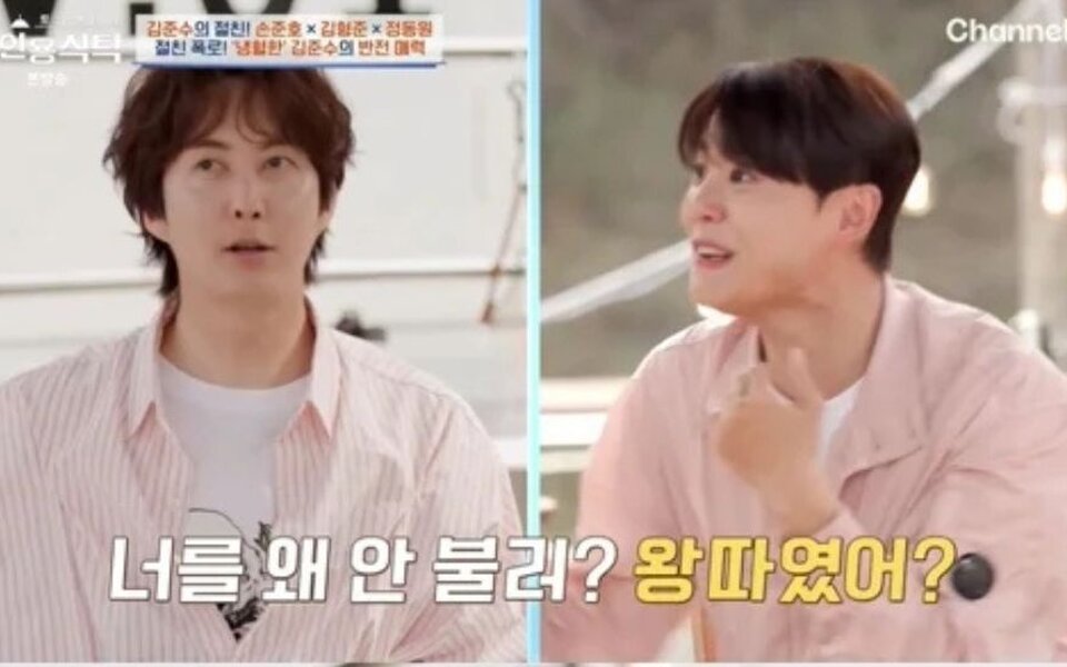 Image for Kim Hyung Jun finally tells the truth about being allegedly left out by SS501 and TVXQ: “I cried when Junsu welcomed me”