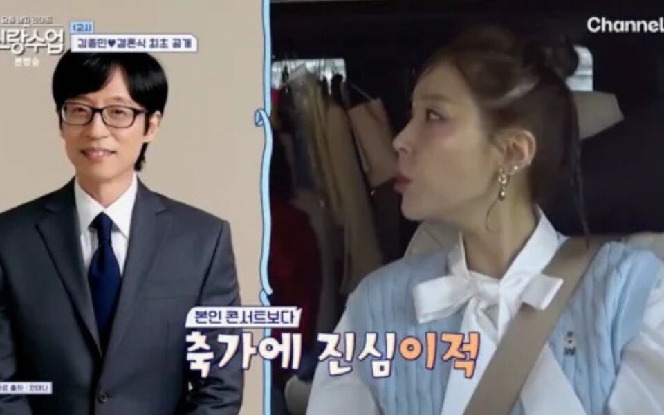 Image for Lee Hyori breaks down in tears at Kim Jong Min’s wedding – find out why