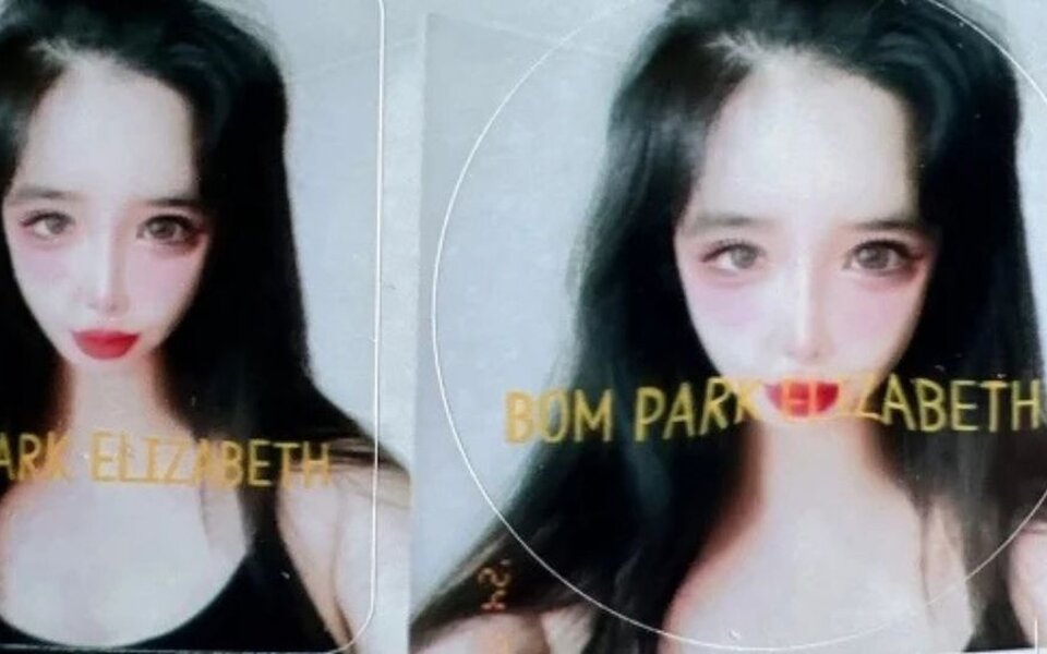 Image for 2NE1’s Park Bom surprises fans with vanishing jawline in new photo — people ask “Is that really her?”