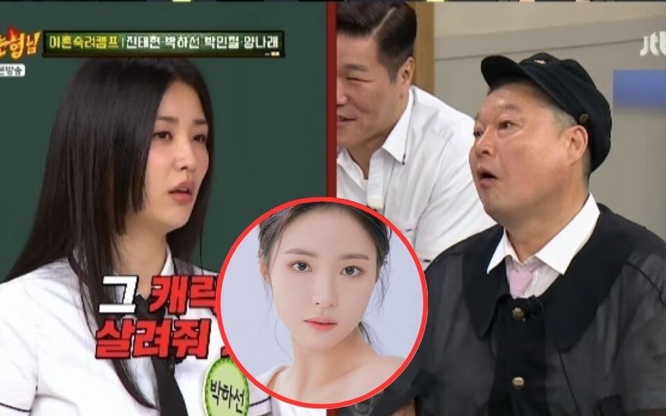 Image for Park Ha Sun opens up about losing a role to Shin Se Kyung that led to her biggest opportunity thanks to Kang Ho Dong