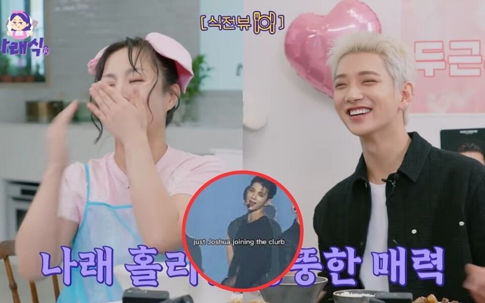 Image for SEVENTEEN’s Joshua recalls his most embarrassing stage moment when his pants ripped during MAMA performance