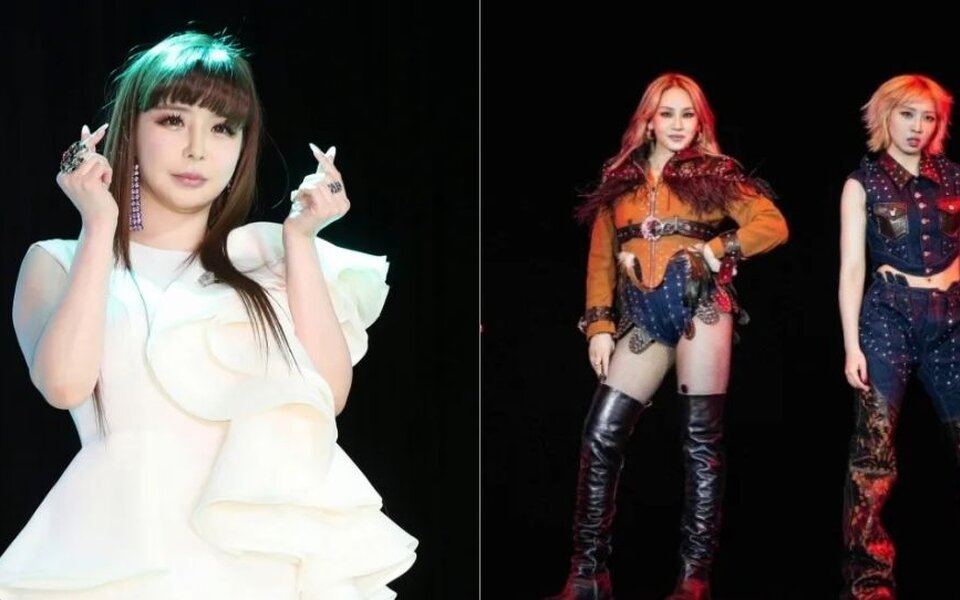 Image for Park Bom's surprise absence at 2NE1’s U.S. show sparks confusion as fans wonder what really happened