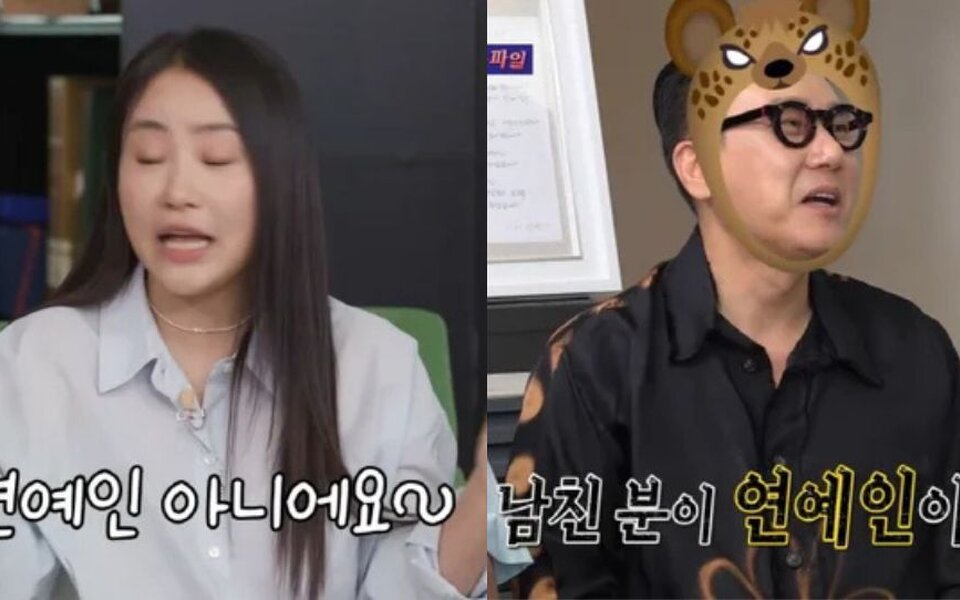 Image for Jo Hyun Ah hints her ex might be a celebrity?! Her surprising comment on ‘Dolsing Fourmen’ has everyone shocked and laughing