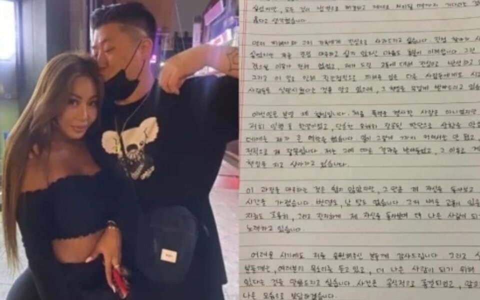 Image for Koala finally apologizes for assaulting Jessi’s fan and admits it was his fault after video goes viral