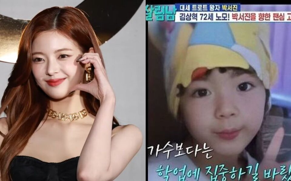 Image for ITZY’s Lia reveals her parents didn’t want her to debut as a singer — Here's Why