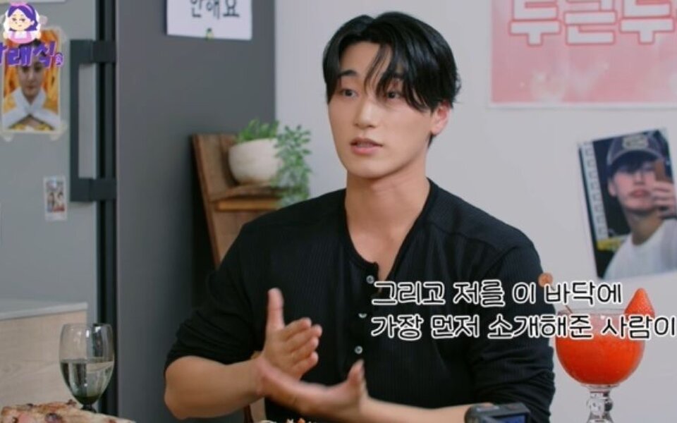 Image for ATEEZ's San says he became Namhae’s first-ever idol thanks to one special person