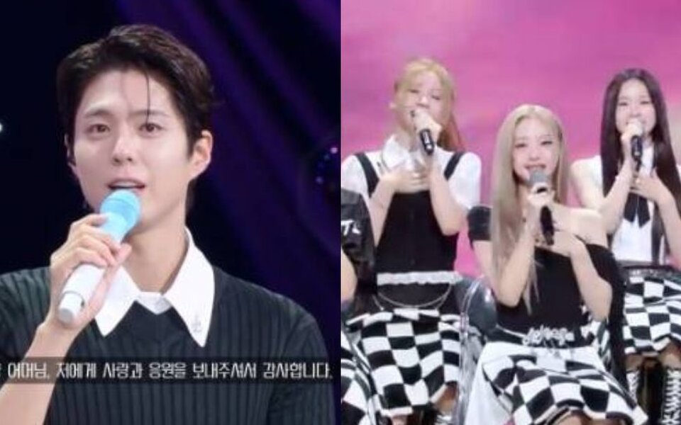 Image for Park Bo Gum hilariously shocked after learning HITGS member was born in 2010: “Do you even know who I am?”
