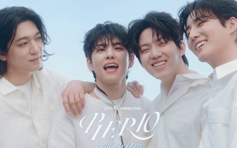 Image for DAY6 sells out all 6 shows for their 10th debut anniversary fan meeting ‘PIER 10: All My Days’
