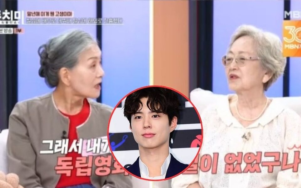 Image for Park Bo Gum’s behind-the-scenes moment with an older actress is going viral for the sweetest reason