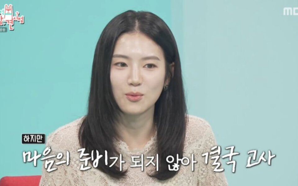 Image for Park Ju Hyun says SM Entertainment tried to scout her at Lotte World — but she turned them down