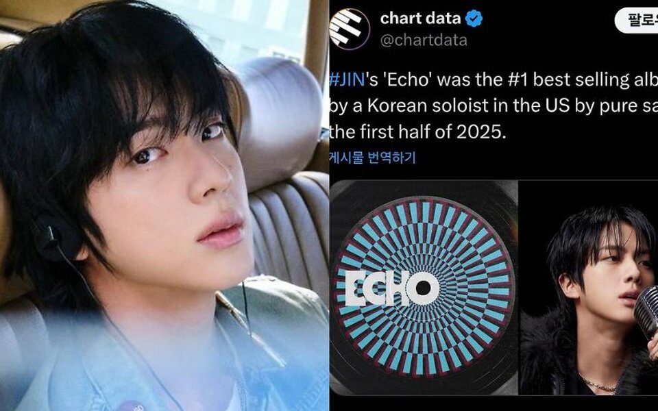 Image for BTS's Jin breaks records with 'Echo' becoming the best-selling Korean solo album in the U.S.