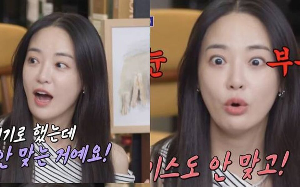 Image for Lee Joo Yeon, rumored to be dating G-Dragon says she broke up with someone because their kiss didn’t match — Here's Why