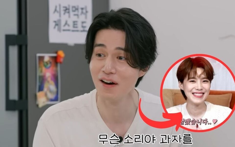 Image for Lee Dong Wook admits there was “something” with Jang Do Yeon but says he doesn’t want to make her uncomfortable