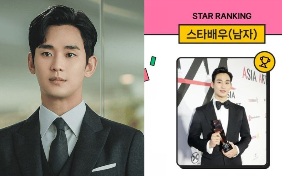 Image for Kim Soo Hyun’s fame is heating up just like the weather — stays No. 1 male actor for 12 weeks with massive fan votes