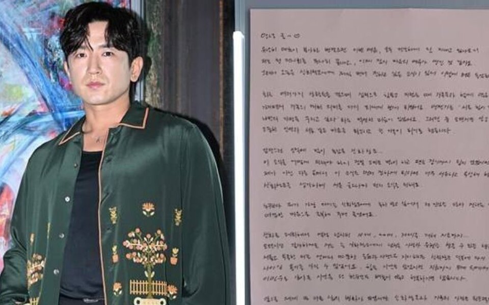 Image for Lee Min Woo writes emotional letter to fans as he announces marriage