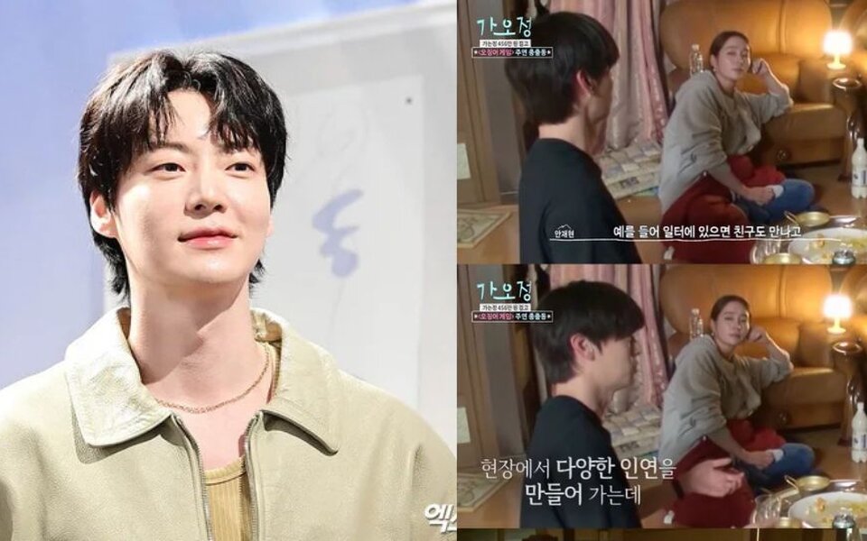 Image for Ahn Jae Hyun opens up for the first time in years and says he feels lonely because all his friends have kids now