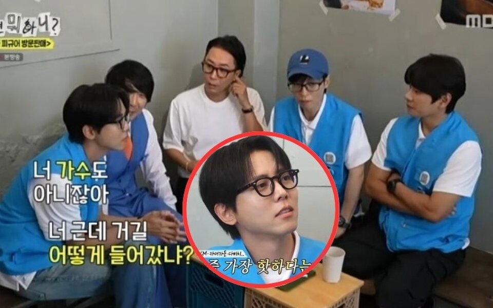 Image for Joo Woo Jae says he didn’t leave YG by choice — he was "kicked out" and fans can’t stop laughing at his honesty