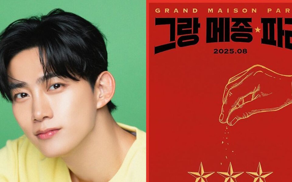 Image for Ok Taecyeon joins Japan’s top star Kimura Takuya in 'Grand Maison Paris'