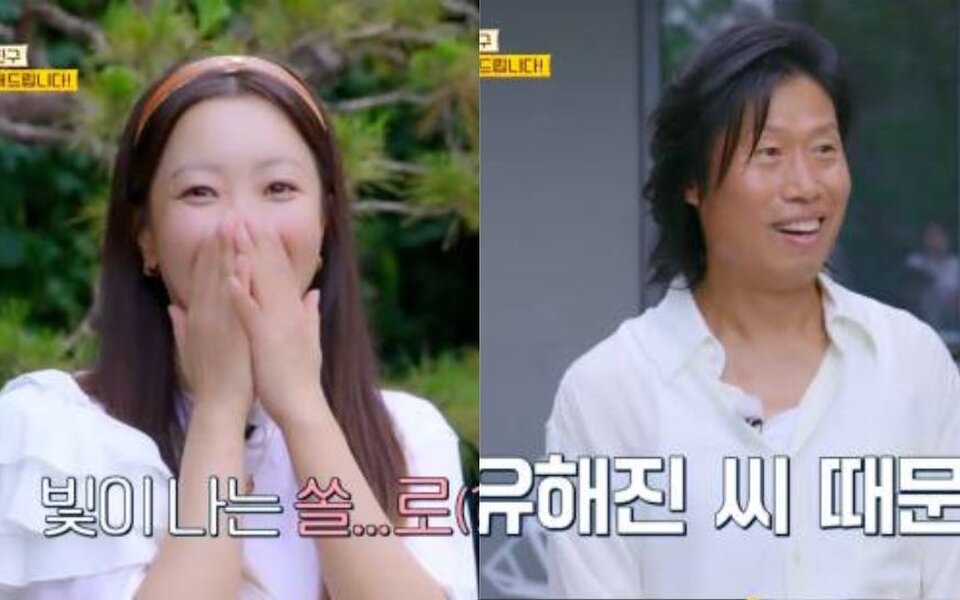 Image for Kim Hee Sun transforms into BLACKPINK’s Jennie and sings “Shining Solo” on JTBC show