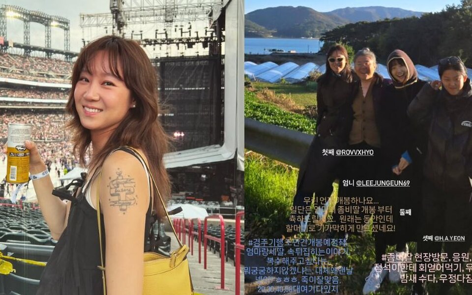 Image for Gong Hyo Jin gets frustrated as her new movie still has no release date while others come out first