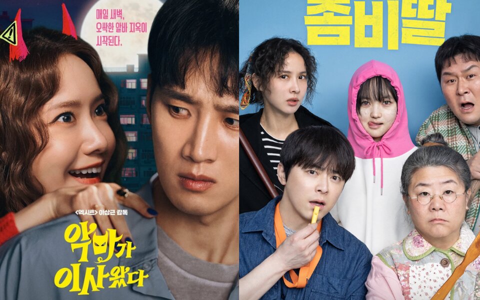 Image for YoonA and Ahn Bo Hyun’s chemistry shines as Pretty Crazy climbs back to no.1 in ticket reservations in South Korea