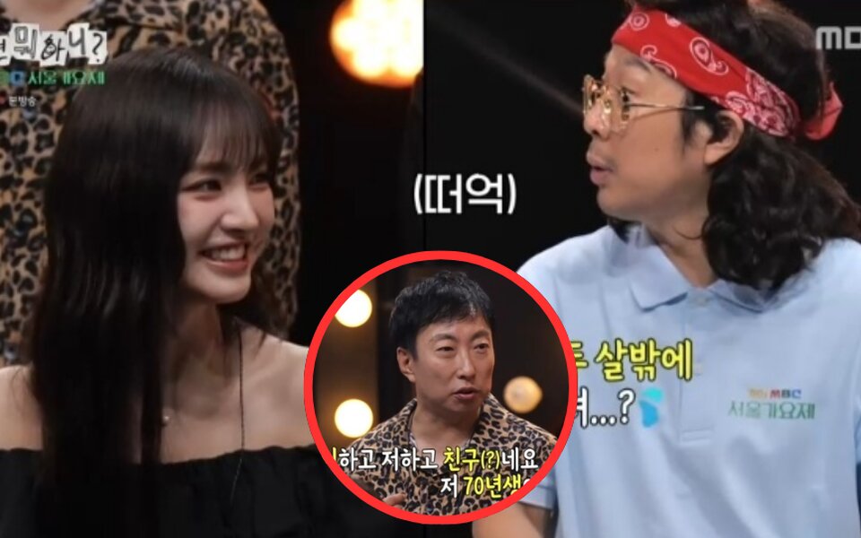 Image for Haha surprised after IVE Liz says her mom is just two years older than him on ‘Hangout with Yoo’?