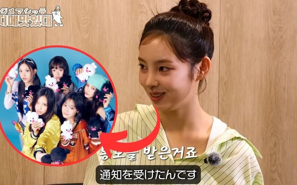Image for Harin opens up about being cut from NewJeans before debut and why she still supports them