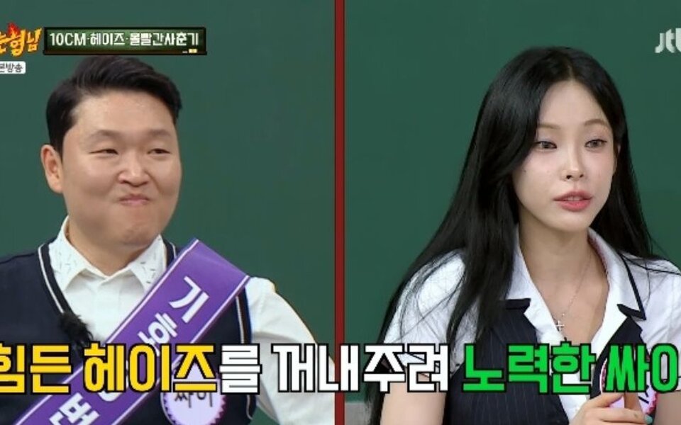 Image for Heize says she was in a dark place until PSY told her something she’ll never forget