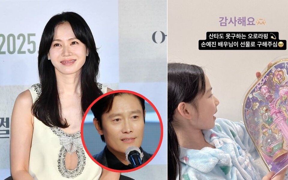 Image for Lee Byung Hun’s joke about Son Ye Jin goes viral but young actress’s mother says “she was very kind”