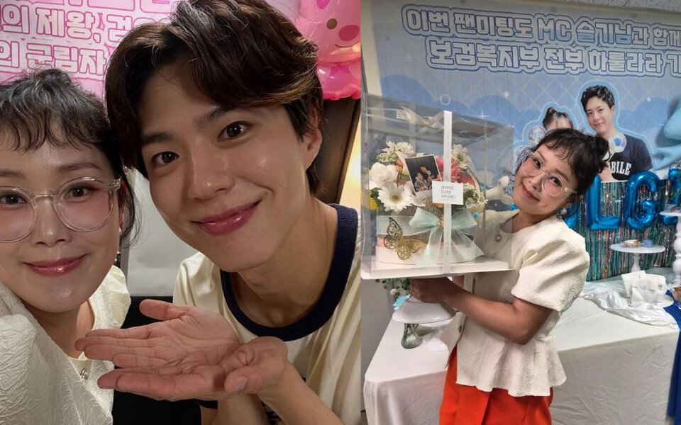 Image for Park Bo Gum shows his true personality by going all out for MC Park Seul Gi during fan meeting